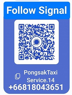 ติดตามข่าวสาร Signal